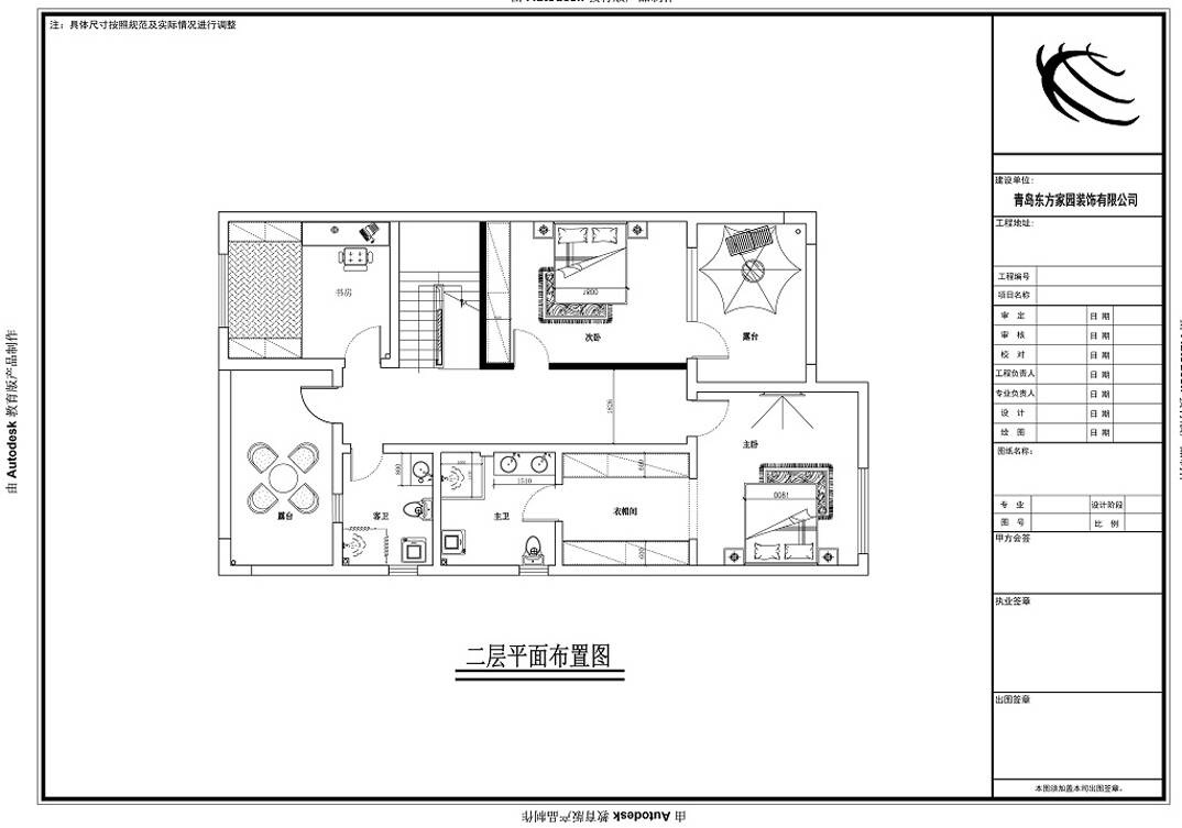 安納溪 236平別墅 美式風(fēng)格裝修戶(hù)型二層