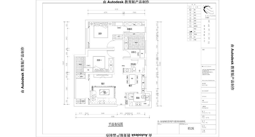 海爾產(chǎn)城創(chuàng)悅湖蘭庭116m2三室兩廳戶型平面布局圖.jpg